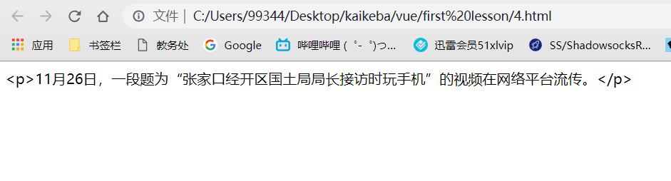 1550910012037