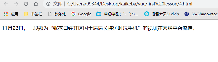 1550910103832