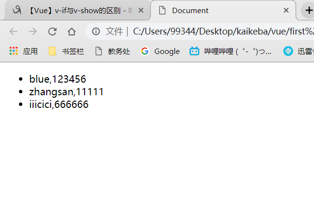 1550927595859
