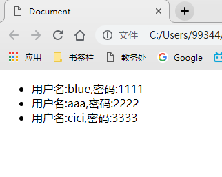 1551061432904