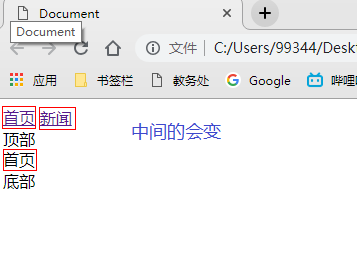 1551100665817